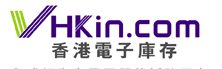 香港电子库存