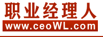 职业经理人网
