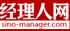 经理人网